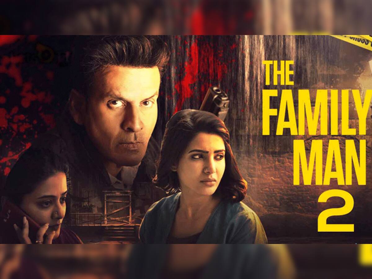 Manoj Bajpai ની The Family Man 2 નું દમદાર ટ્રેલર થયું રિલીઝ, Web Series માં જોવા મળશે સુપર એક્ટીંગ