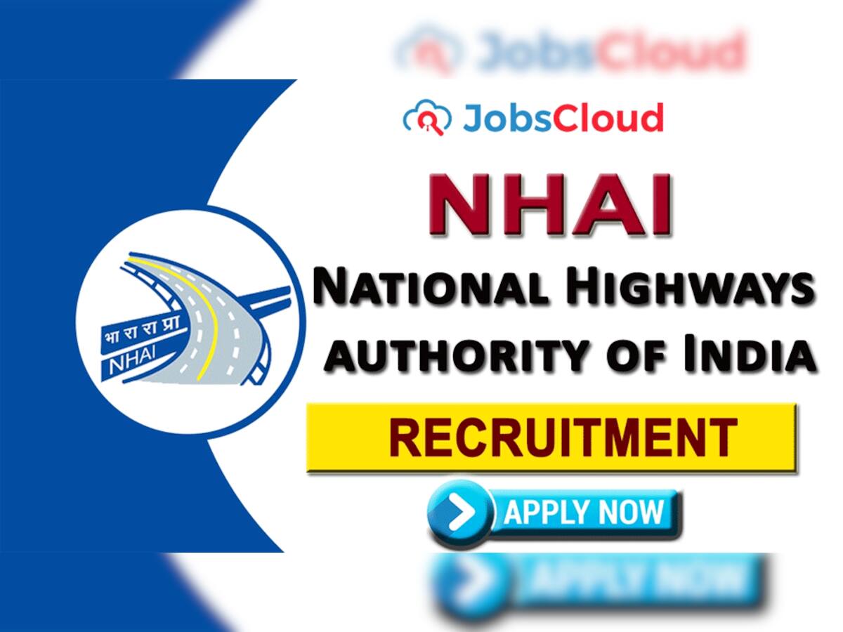 NHAI Recruitment 2021: સરકારી અધિકારી બનવાની ઉત્તમ તક, પરીક્ષા વગર થશે પસંદગી, આ Direct Link થી ભરો ફોર્મ