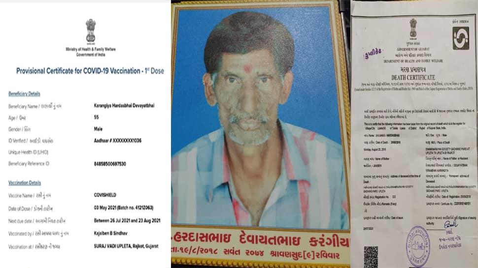 3 વર્ષ પહેલાં મૃત્યુ પામેલા દાદાને પણ મળ્યું ઓનલાઈન વેક્સીનેશન સર્ટિફિકેટ! 3 વર્ષ પહેલાં મૃત્યુ પામેલા દાદાને પણ મળ્યું ઓનલાઈન વેક્સીનેશન સર્ટિફિકેટ!