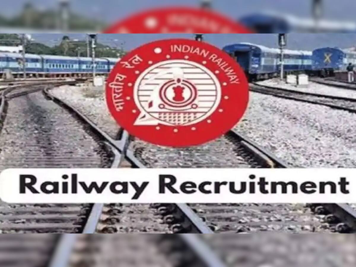 Indian Railway Recruitment 2021: ભારતીય રેલવેમાં 3378 જગ્યા પર થશે ભરતી, જાણો તમામ માહિતી