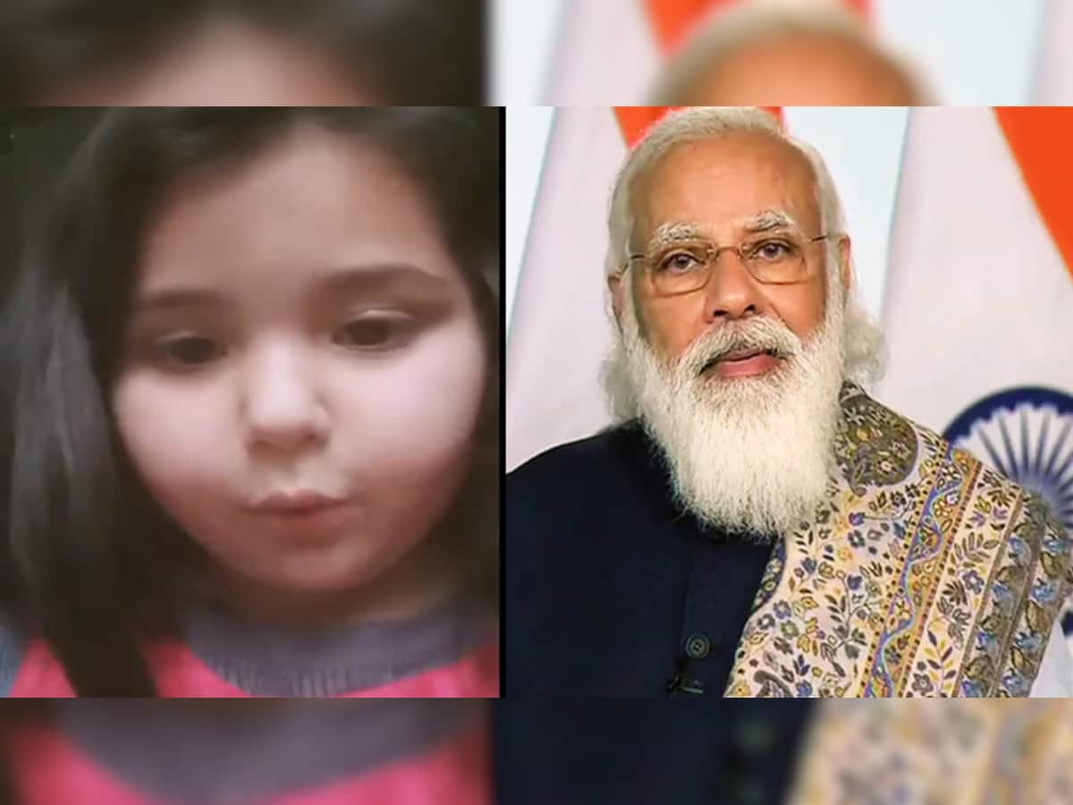 Video: બાળકીએ PM ને કરી ફરિયાદ- મોદીસાહેબ, બાળકો પર આટલો બધો કામનો બોજો કેમ?, LG એ તાબડતોબ લીધું એક્શન