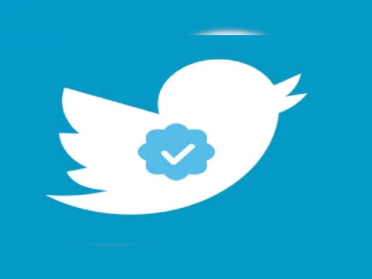 Twitter પર Blue Tick મેળવવા અને હટાવવાના આ છે નિયમો, જાણો ડિટેલ્સ