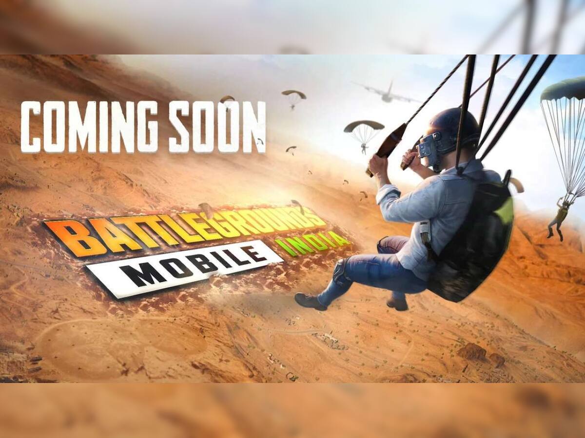 Battlegrounds Mobile India launch: ભારતના યુવા પબજી મોબાઇલ લવર્સ માટે ખરાબ સમાચાર, જાણો વિગત