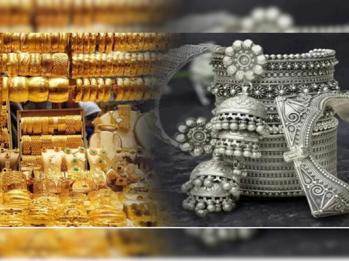 Gold Price Today: ભારતીય બજારમાં આજે સોના-ચાંદીના ભાવમાં થયો ઘટાડો, જાણો નવી કિંમત