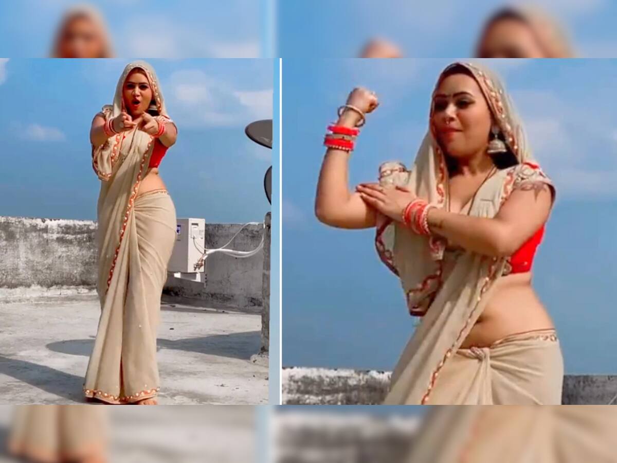 Video: સાડી પહેરીને 'ભાભીજી'એ હરિયાણવી ગીત પર લગાવ્યા ખુબ ઠુમકા, જોનારાને પરસેવો છૂટી ગયો