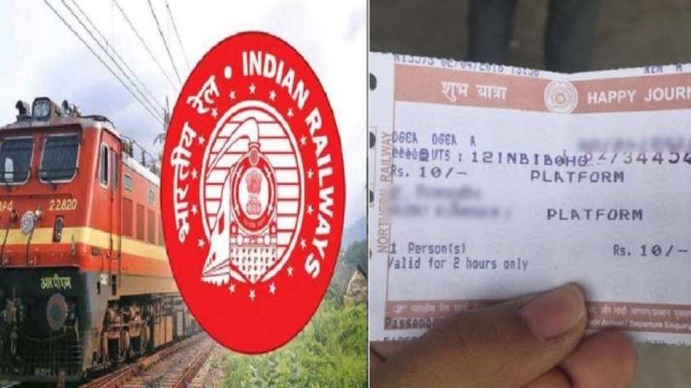 Platform Ticket થી પણ કરી શકો છો ટ્રેનની યાત્રા, જાણો ભારતીય રેલવેના જરૂરી નિયમ Platform Ticket થી પણ કરી શકો છો ટ્રેનની યાત્રા, જાણો ભારતીય રેલવેના જરૂરી નિયમ