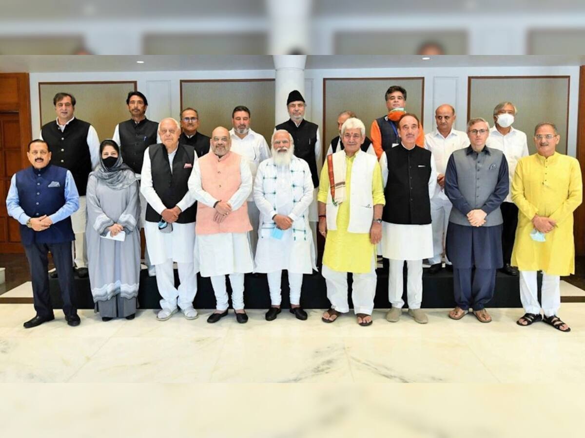 મિશન કાશ્મીર પર 14 નેતાઓ સાથે PM મોદીની બેઠક પૂરી, આ મુદ્દે થઈ ચર્ચા