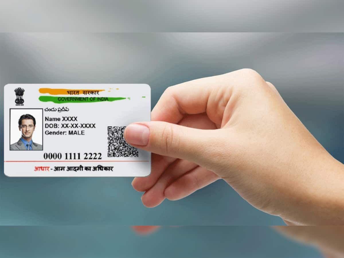 Aadhar Card માં આ રીતે ઓનલાઈન અપડેટ કરી શકો છો ફોન નંબર, જાણો આખી પ્રોસેસ