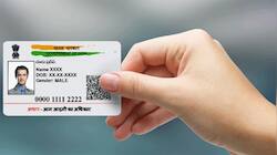 Aadhar Card માં આ રીતે ઓનલાઈન અપડેટ કરી શકો છો ફોન નંબર, જાણો આખી પ્રોસેસ