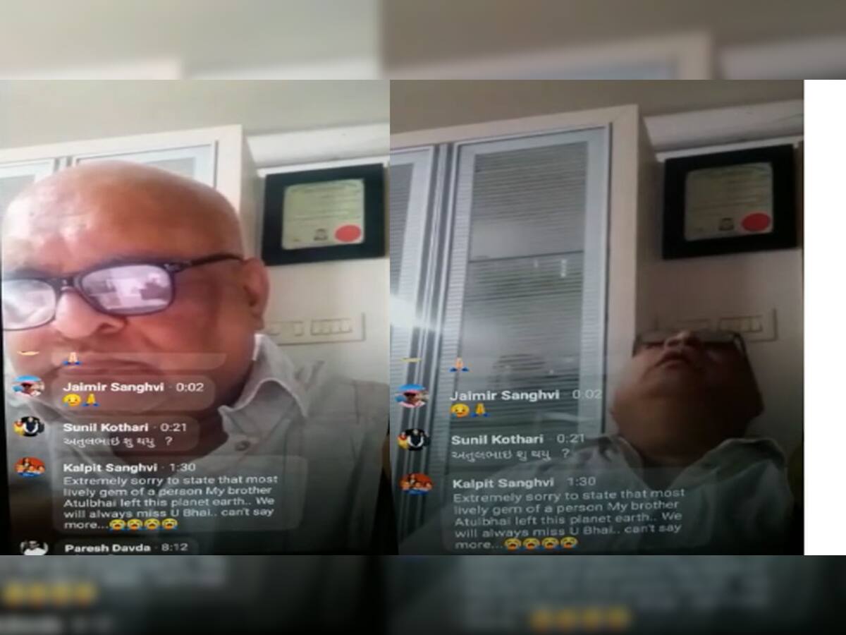 રાજકોટના જાણીતા વકીલ અતુલ સંઘવીનું Live મોત : FB પર ચાલુ લાઈવમાં એટેક આવ્યો