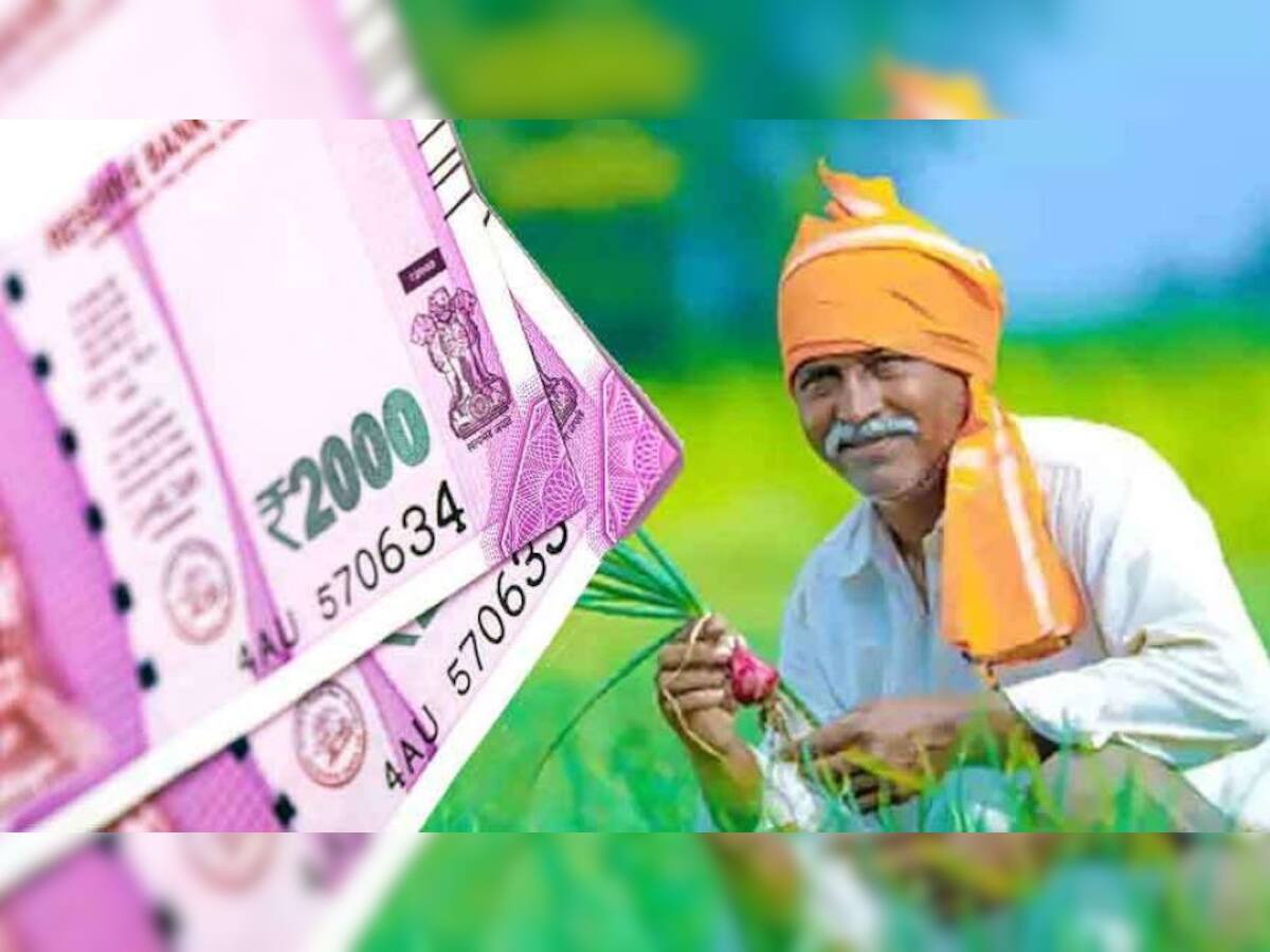 PM Kisan: ખાતામાં નથી જમા થયા 6000 રૂપિયા? આ નંબર પર કરો ફરિયાદ, મળશે ફાયદો