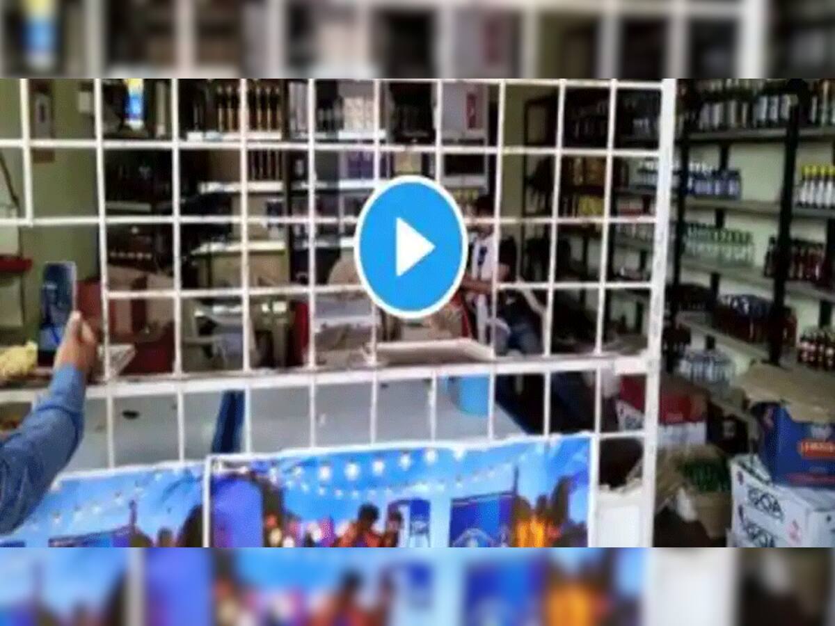 Wine Shop માં પહોંચ્યો વાંદરો! બોટલ ઉઠાવી, ઢાંકણું ખોલ્યું અને પીવા લાગ્યો દારૂ! જુઓ Viral Video