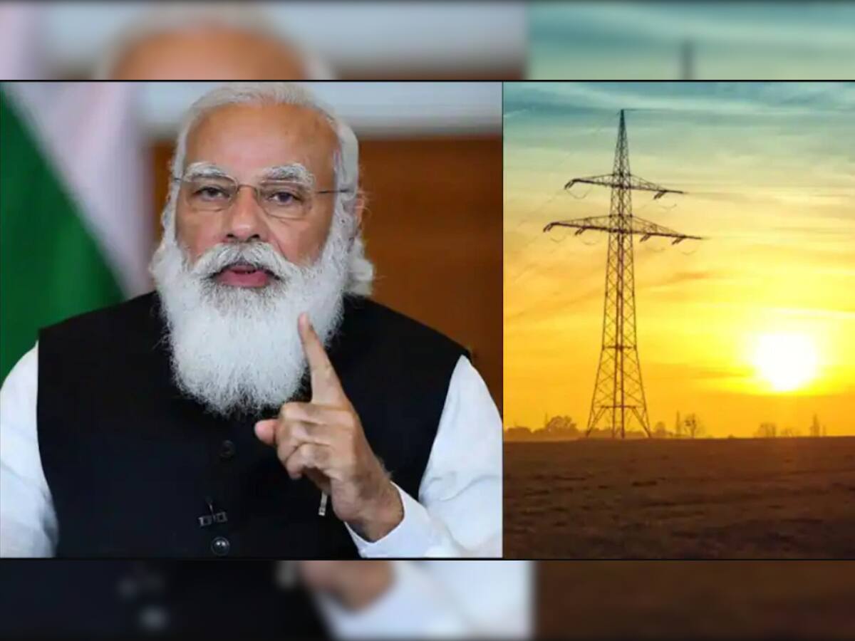 Electricity Amendment Bill 2021: વિજળી કપાઇ જશે તો વિજકંપની આપશે વળતર, ખૂબ 'પાવરફૂલ' છે સરકારનું નવું બિલ