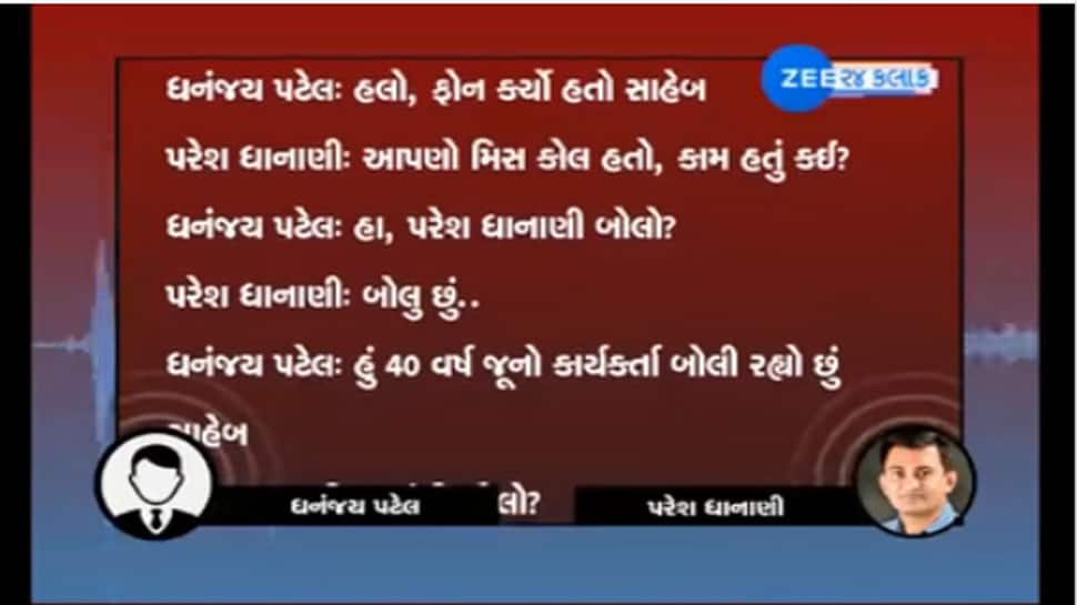 કાર્યકર્તાએ વ્યથા ઠાલવીને કહ્યું, ભરતસિંહ સોલંકીને સાઈડલાઈન કરો, તેમને કારણે પક્ષની છાપ ખરડાઈ કાર્યકર્તાએ વ્યથા ઠાલવીને કહ્યું, ભરતસિંહ સોલંકીને સાઈડલાઈન કરો, તેમને કારણે પક્ષની છાપ ખરડાઈ