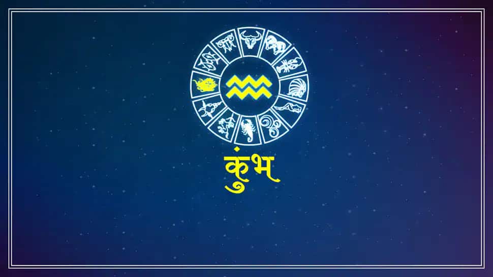 કુંભ: કુંભ: