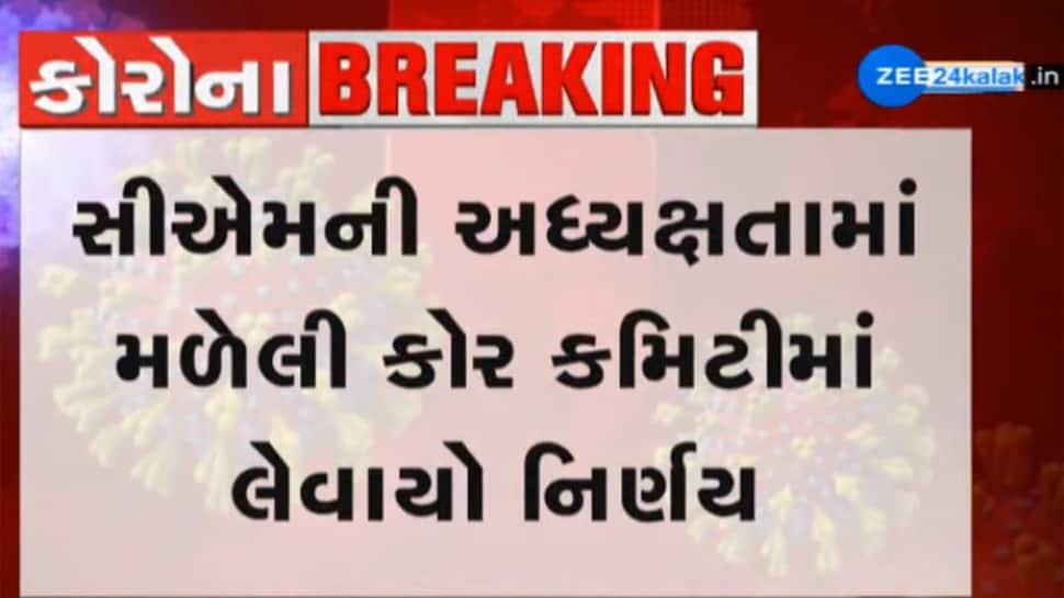 ગુજરાતમાં ધોરણ 9 થી 11 ની શાળાઓ આ તારીખથી ખુલશે, સરકાર દ્વારા ખુબ મહત્વનો નિર્ણય ગુજરાતમાં ધોરણ 9 થી 11 ની શાળાઓ આ તારીખથી ખુલશે, સરકાર દ્વારા ખુબ મહત્વનો નિર્ણય
