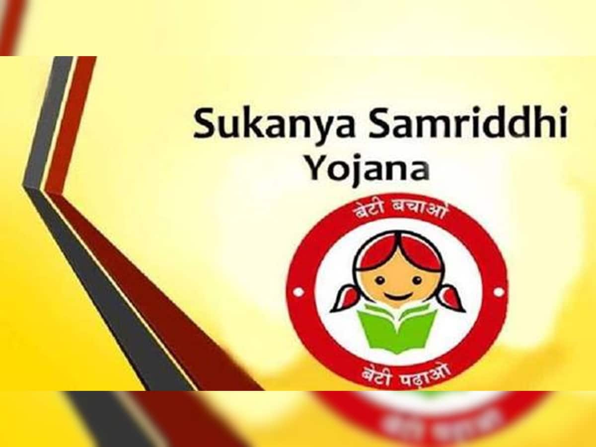 Sukanya Yojana અથવા PPF, જાણો બંનેમાંથી પુત્રીના ભવિષ્ય માટે શું સારું, જલદી જાણી લો આ માહિતી