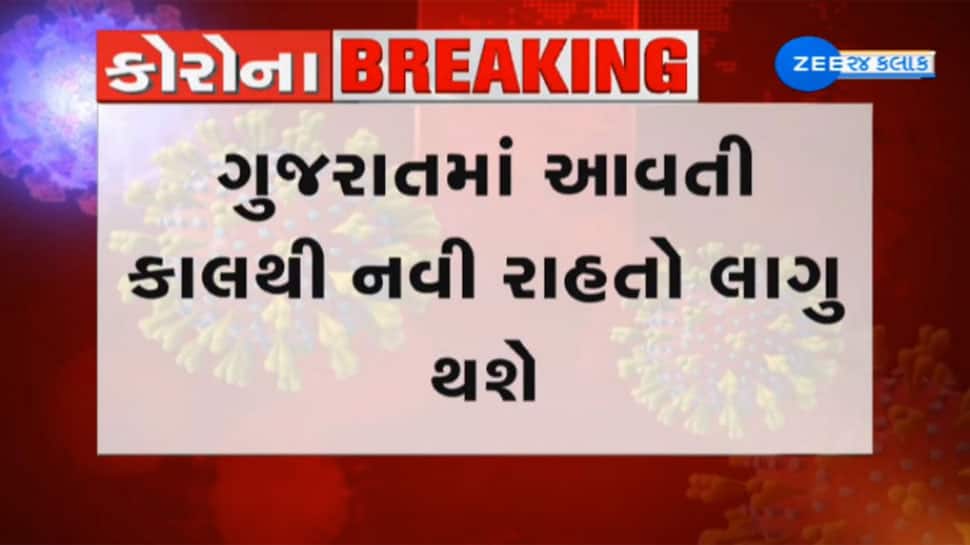આવતીકાલથી નવું જાહેરનામું લાગુ, લગ્ન પ્રસંગમાં લોકોની હાજરી મામલે સરકારે કરી સ્પષ્ટતા આવતીકાલથી નવું જાહેરનામું લાગુ, લગ્ન પ્રસંગમાં લોકોની હાજરી મામલે સરકારે કરી સ્પષ્ટતા