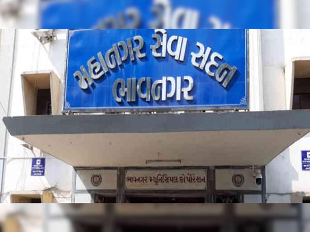 ભાવનગરમાં સંવેદના દિવસની ઉજવણી, બાળકોને એજ્યુકેશન કીટનું વિતરણ