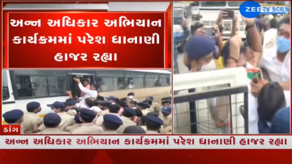 ડાંગમાં વિરોધપક્ષના નેતા પરેશ ધાનાણીની અટકાયત, પોલીસ અને ધાનાણી વચ્ચે બોલાચાલી ડાંગમાં વિરોધપક્ષના નેતા પરેશ ધાનાણીની અટકાયત, પોલીસ અને ધાનાણી વચ્ચે બોલાચાલી