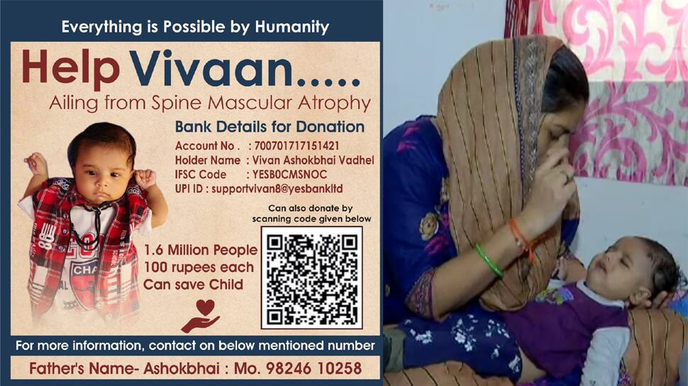 AHMEDABAD: ધૈર્યરાજ જેવી જ ગંભીર બિમારીથી પીડાઇ છે આ બાળક, નાગરિકોને કરી મદદની અપીલ AHMEDABAD: ધૈર્યરાજ જેવી જ ગંભીર બિમારીથી પીડાઇ છે આ બાળક, નાગરિકોને કરી મદદની અપીલ