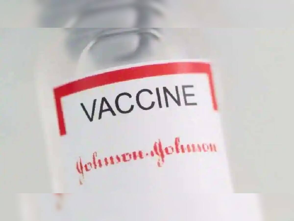 J&J Vaccine Price: ભારતમાં કેટલા રૂપિયામાં મળશે જોનસન એન્ડ જોનસનની વેક્સિન, જાણો વિગત