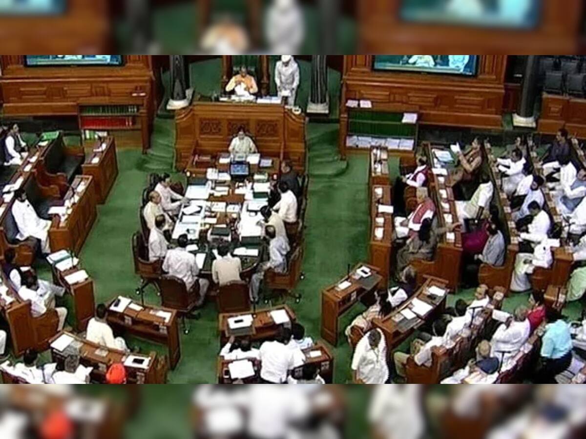 Lok Sabha માં રજુ થયું Constitution Amendment Bill, પેગાસસ મુદ્દે સતત સરકારનો વિરોધ કરી રહેલા વિપક્ષી દળોનું આ મુદ્દે સમર્થન