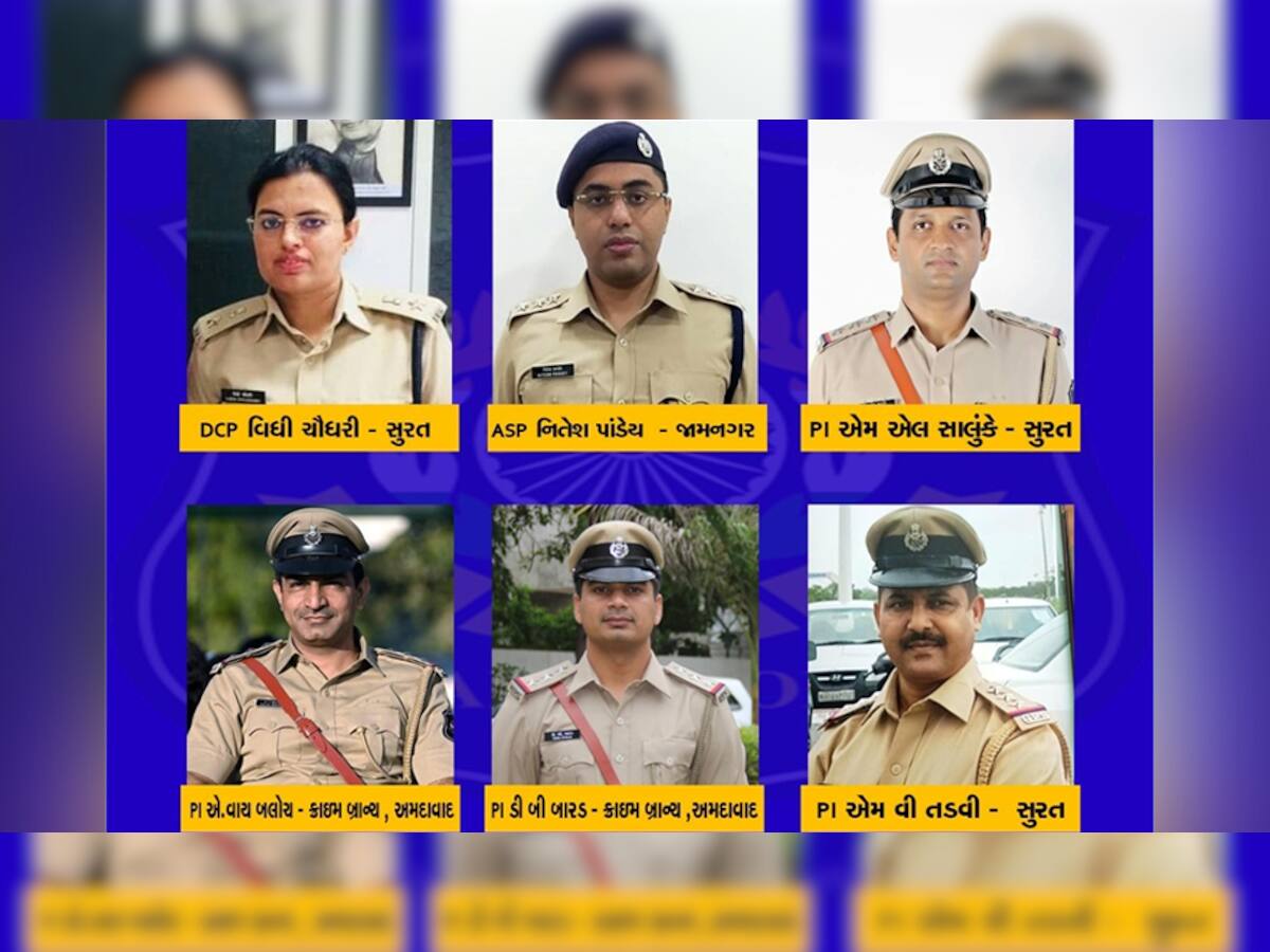 ગુજરાતના 6 પોલીસ કર્મચારીઓને ગૃહ મંત્રાલય તરફથી મેડલની જાહેરાત