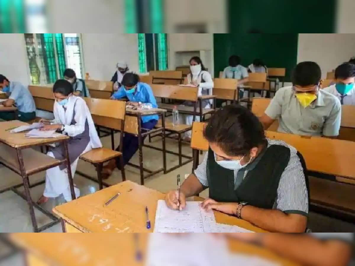 Exam Result: ધોરણ-12 સાયન્સનું પરિણામ જાહેર, કુલ 38 વિદ્યાર્થીઓ થયા પાસ