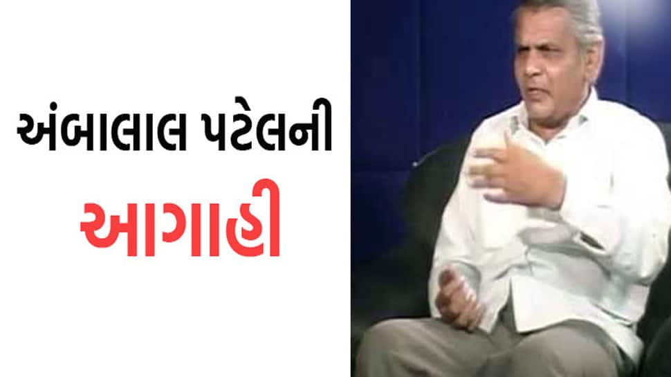 ગુજરાતમાં દુષ્કાળ નહી પડે: મુરઝાઇ રહેલા ગુજરાત માટે સારા સમાચાર, ધોધમાર વરસાદ થશે ગુજરાતમાં દુષ્કાળ નહી પડે: મુરઝાઇ રહેલા ગુજરાત માટે સારા સમાચાર, ધોધમાર વરસાદ થશે