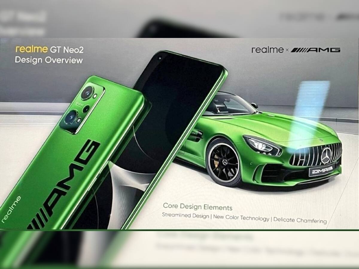 Realme ના નવા ફોનનો ધાંસૂ લુક, Mercedes કારથી ઇન્સપાયર્ડ છે ડિઝાઇન