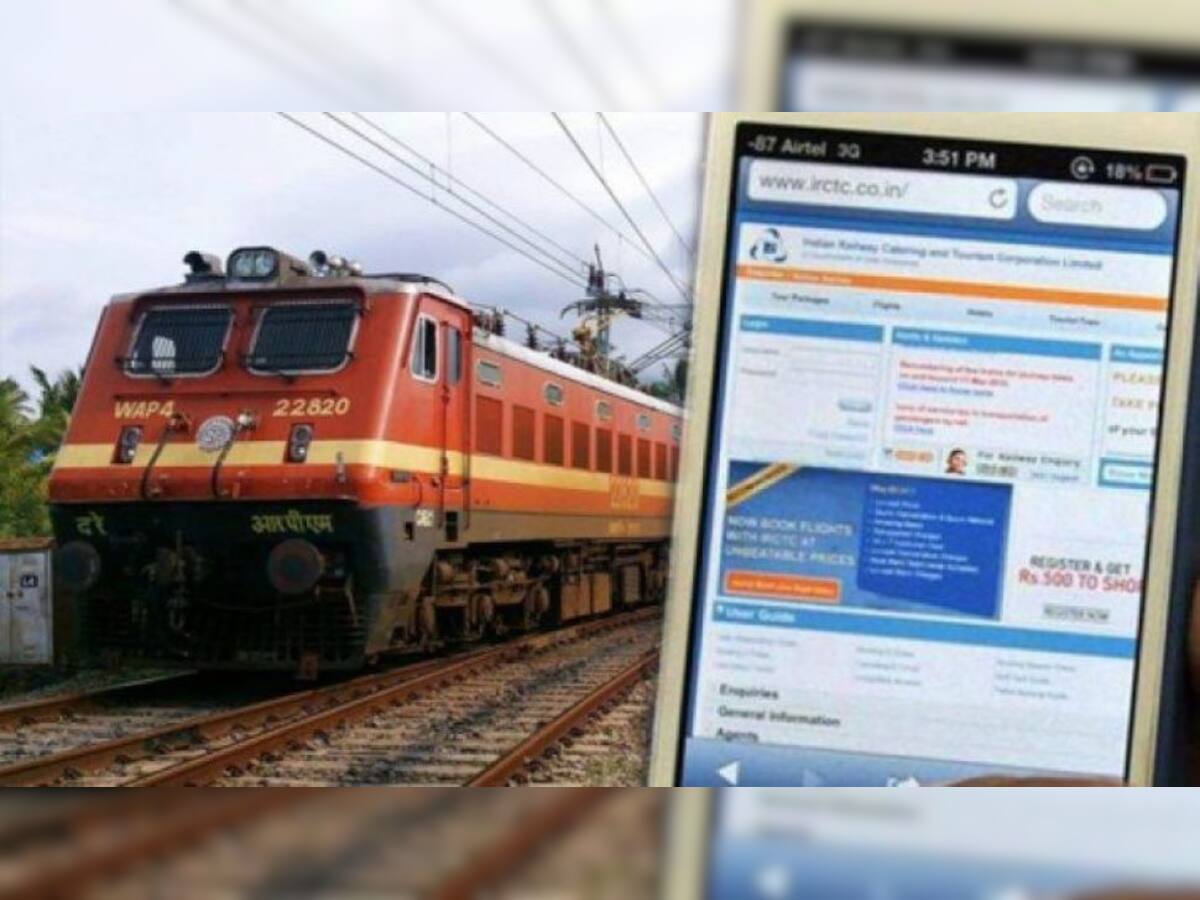 Railways થી મોટી ખબર : IRCTC બદલવા જઈ રહ્યુ છે ટિકિટ બુકિંગ સિસ્ટમ