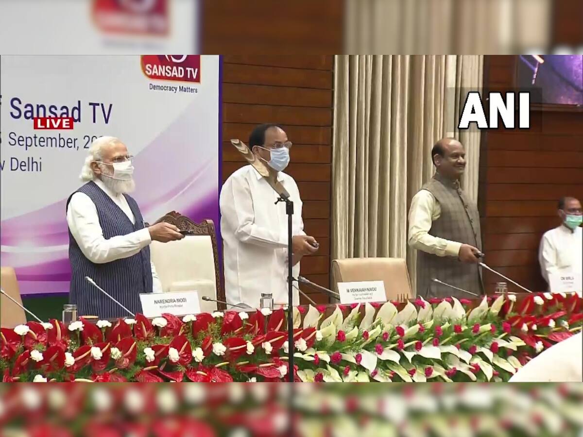 Sansad TV થઈ લોન્ચ, PM મોદી બોલ્યા- જ્યારે દેશ જુએ છો તો સાંસદોને સારા આચરણની પ્રેરણા મળે છે