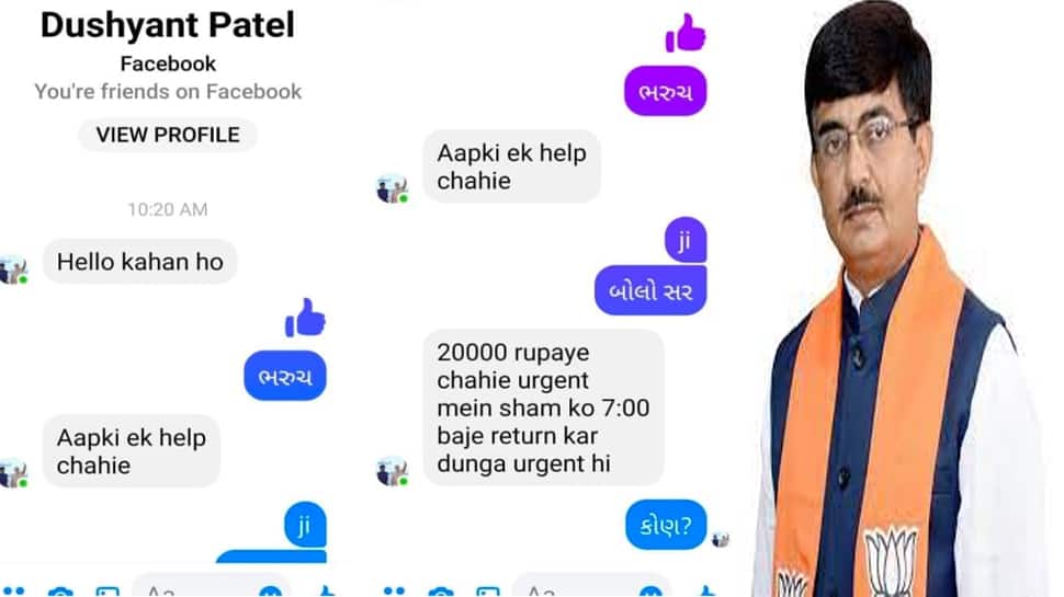 નવી કેબિનેટની રેસમાં ચર્ચામાં રહેલા ભરૂચના MLA દુષ્યંત પટેલનું Facebook ID હેક કરાયું નવી કેબિનેટની રેસમાં ચર્ચામાં રહેલા ભરૂચના MLA દુષ્યંત પટેલનું Facebook ID હેક કરાયું
