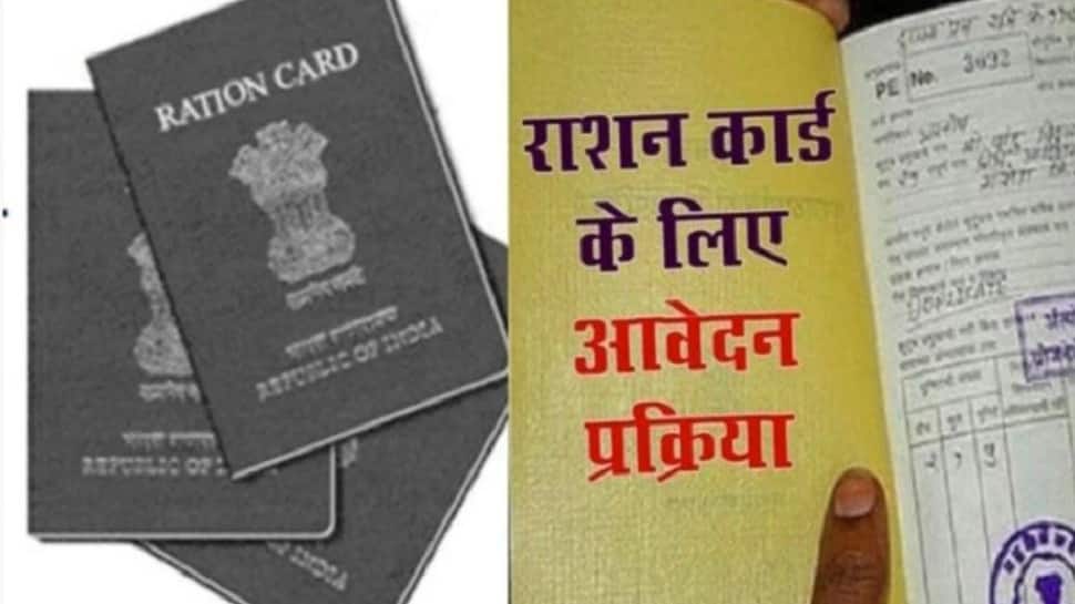 Ration Card: રાશન કાર્ડને લગતી કેટલીક સેવાઓ મળી રહી છે ઓનલાઈન, ફટાફટ જાણો શું છે પ્રક્રિયા Ration Card: રાશન કાર્ડને લગતી કેટલીક સેવાઓ મળી રહી છે ઓનલાઈન, ફટાફટ જાણો શું છે પ્રક્રિયા