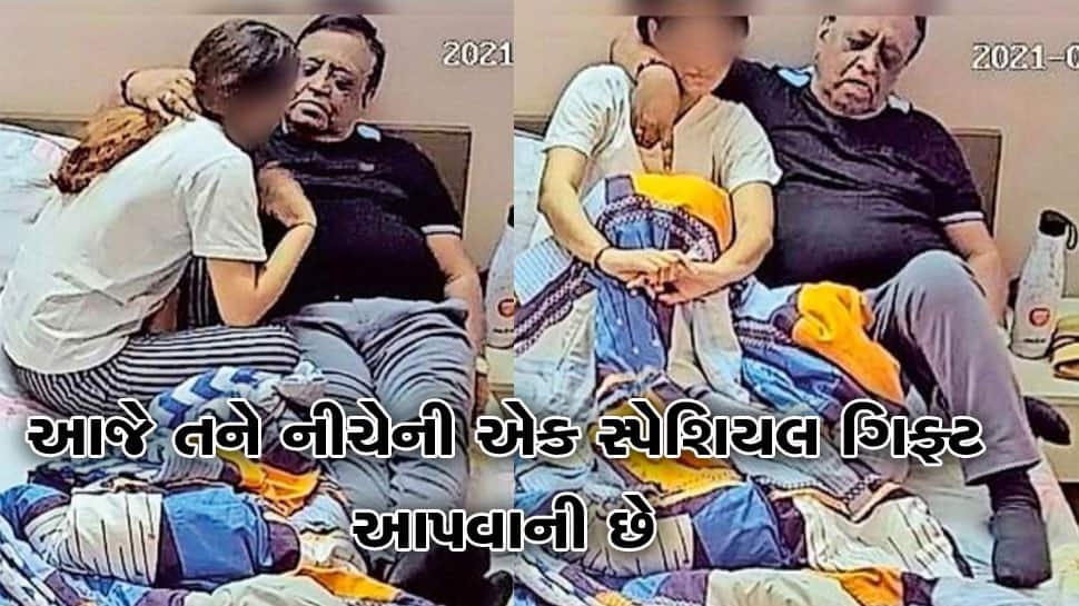VADODARA: પાવાગઢના ટ્રસ્ટીએ યુવતીના વાળ પકડીને બેડ પર પટકી અને પછી ... VADODARA: પાવાગઢના ટ્રસ્ટીએ યુવતીના વાળ પકડીને બેડ પર પટકી અને પછી ...