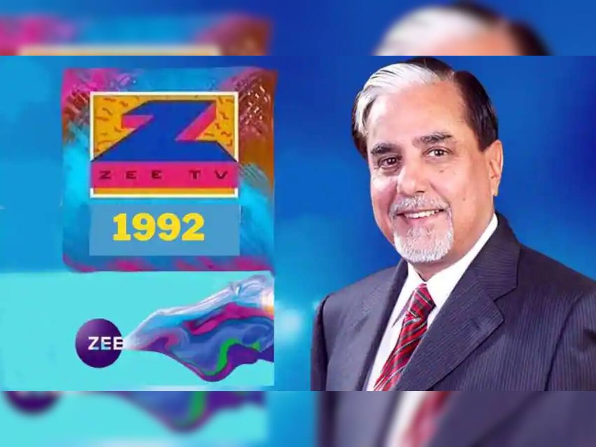 Today In History: 1992માં આજના દિવસે ડો. સુભાષ ચંદ્રાએ લોન્ચ કરી હતી દેશની પ્રથમ પ્રાઈવેટ સેટેલાઈટ ચેનલ 'ZEE TV' 