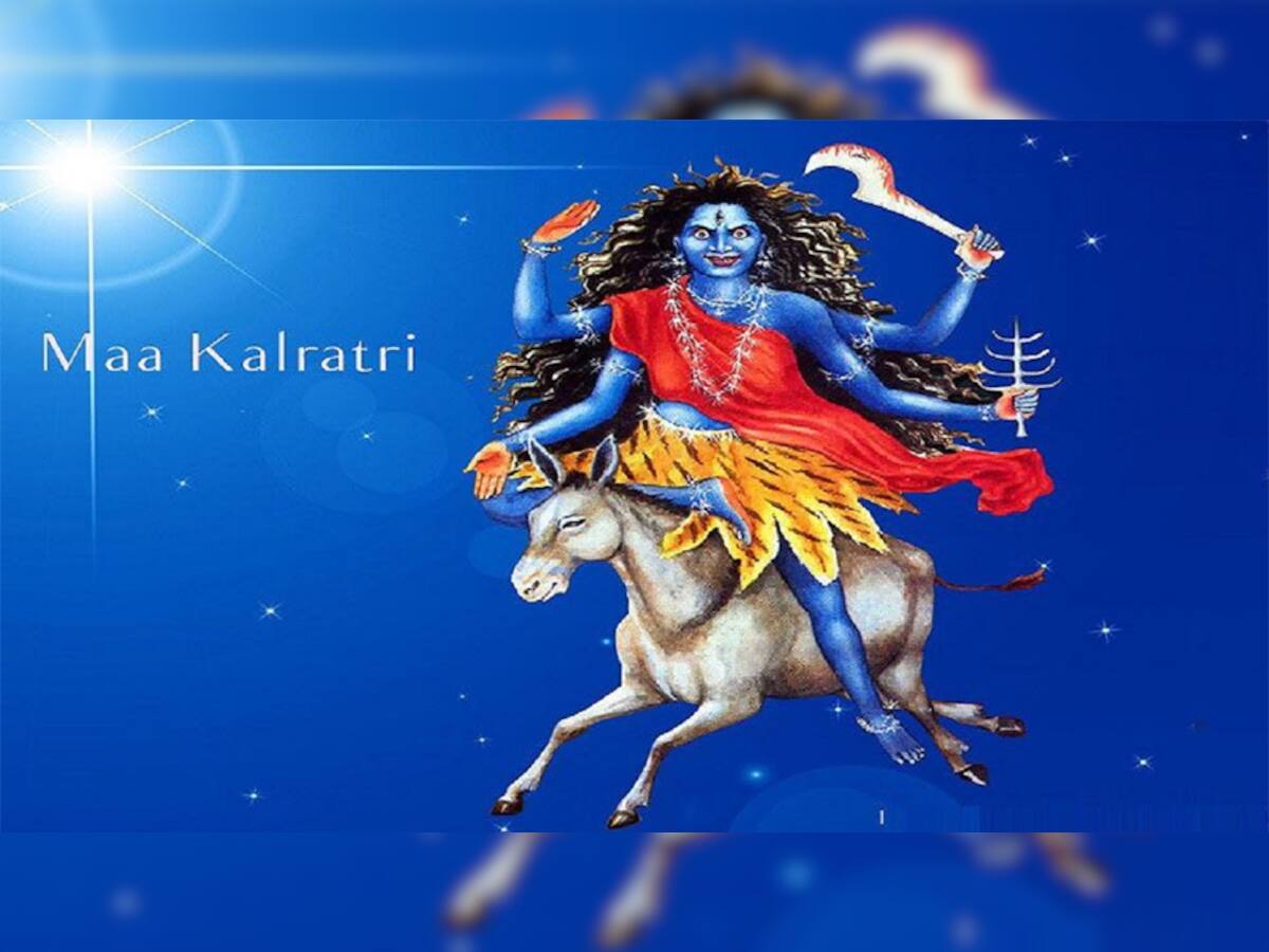 Navratri 2021: આજે નવદુર્ગાના કાલરાત્રિ સ્વરૂપનું કરો પૂજન-અર્ચન, આ રીતે કરો માતાજીની આરાધના