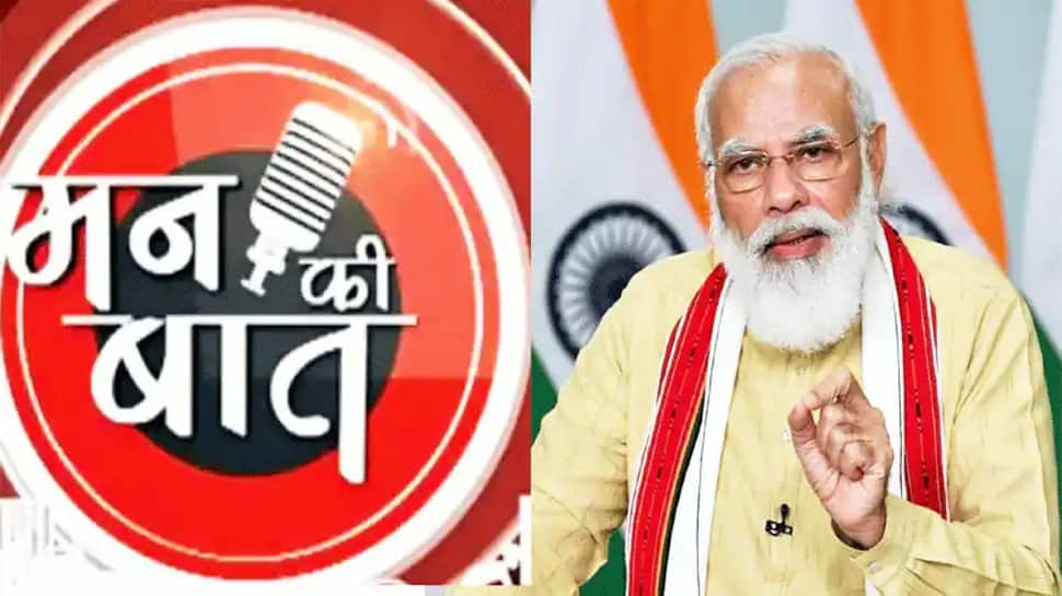 'મન કી બાત'માં PM મોદીનો રાષ્ટ્રને સંદેશ, 'દિવાળી પર ખરીદી મતલબ વોકલ ફોર લોકલ' રસીકરણ અભિયાનના કર્યા વખાણ 'મન કી બાત'માં PM મોદીનો રાષ્ટ્રને સંદેશ, 'દિવાળી પર ખરીદી મતલબ વોકલ ફોર લોકલ' રસીકરણ અભિયાનના કર્યા વખાણ