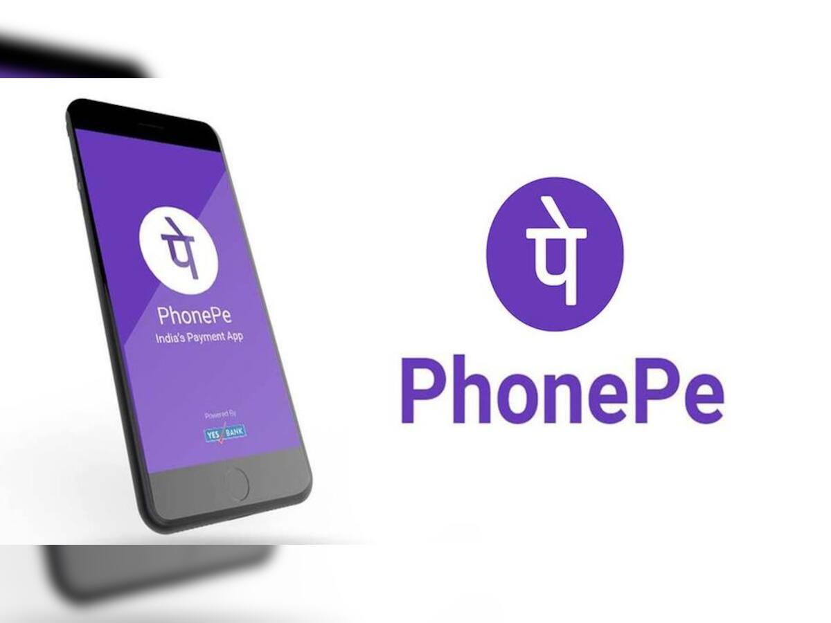 PhonePe ના યુઝર્સને ઝટકો!!! મોબાઈલ રિચાર્જ પર આપવો પડશે Extra Charge