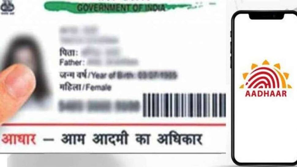 Aadhar Card ના ખરાબથી ખરાબ ફોટાને બદલવું થયું સરળ, અપનાવો આ Steps Aadhar Card ના ખરાબથી ખરાબ ફોટાને બદલવું થયું સરળ, અપનાવો આ Steps