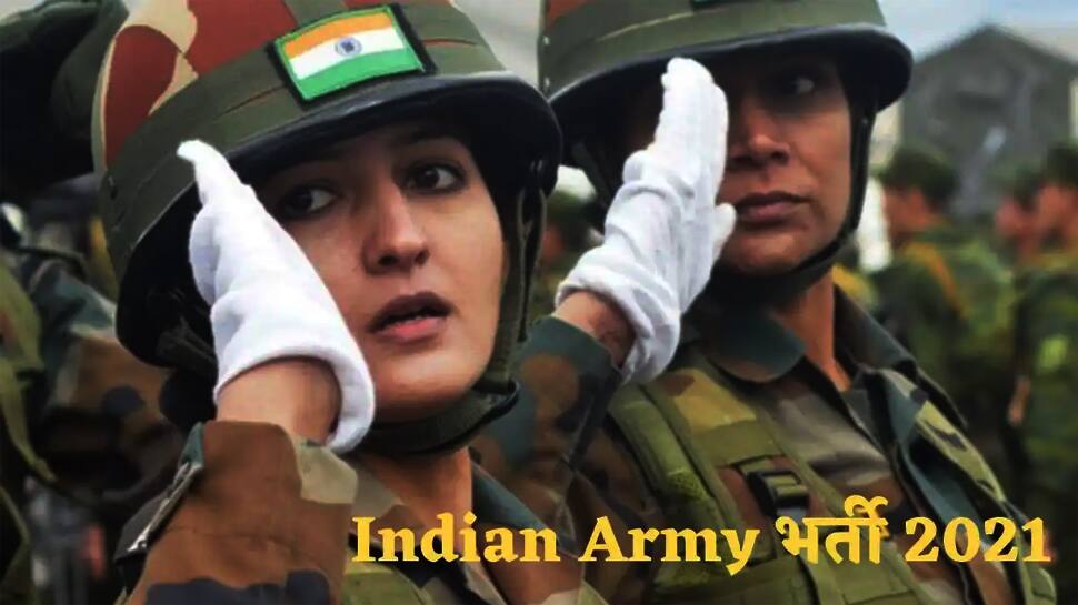 Indian Army Recruitment 2021: ભારતીય સેનામાં અધિકારી બનવાનો ગોલ્ડન ચાન્સ, મળશે 2 લાખ રૂપિયા પગાર! Indian Army Recruitment 2021: ભારતીય સેનામાં અધિકારી બનવાનો ગોલ્ડન ચાન્સ, મળશે 2 લાખ રૂપિયા પગાર!