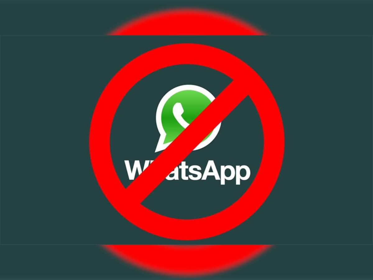 WhatsApp થઈ જશે બંધ! આવતા મહિનાથી આ ફોનમાં નહીં ચાલે વોટ્સએપ! તમારી પાસે કયો ફોન છે?