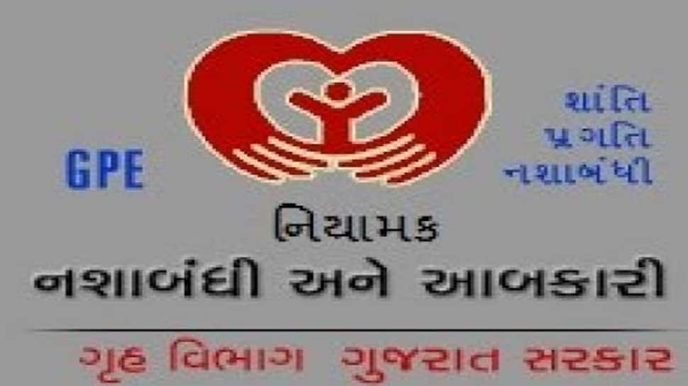 GUJARAT POLICE ના આંદોલન વચ્ચે હવે આબકારી વિભાગના કર્મચારીઓએ રણશિંગુ ફૂંક્યું GUJARAT POLICE ના આંદોલન વચ્ચે હવે આબકારી વિભાગના કર્મચારીઓએ રણશિંગુ ફૂંક્યું