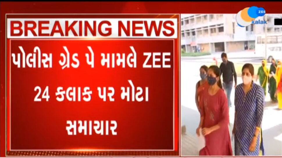 Police ગ્રેડ પે આંદોલનનો સુખદ અંત, સરકારે કમિટી રચવાની કરી જાહેરાત Police ગ્રેડ પે આંદોલનનો સુખદ અંત, સરકારે કમિટી રચવાની કરી જાહેરાત