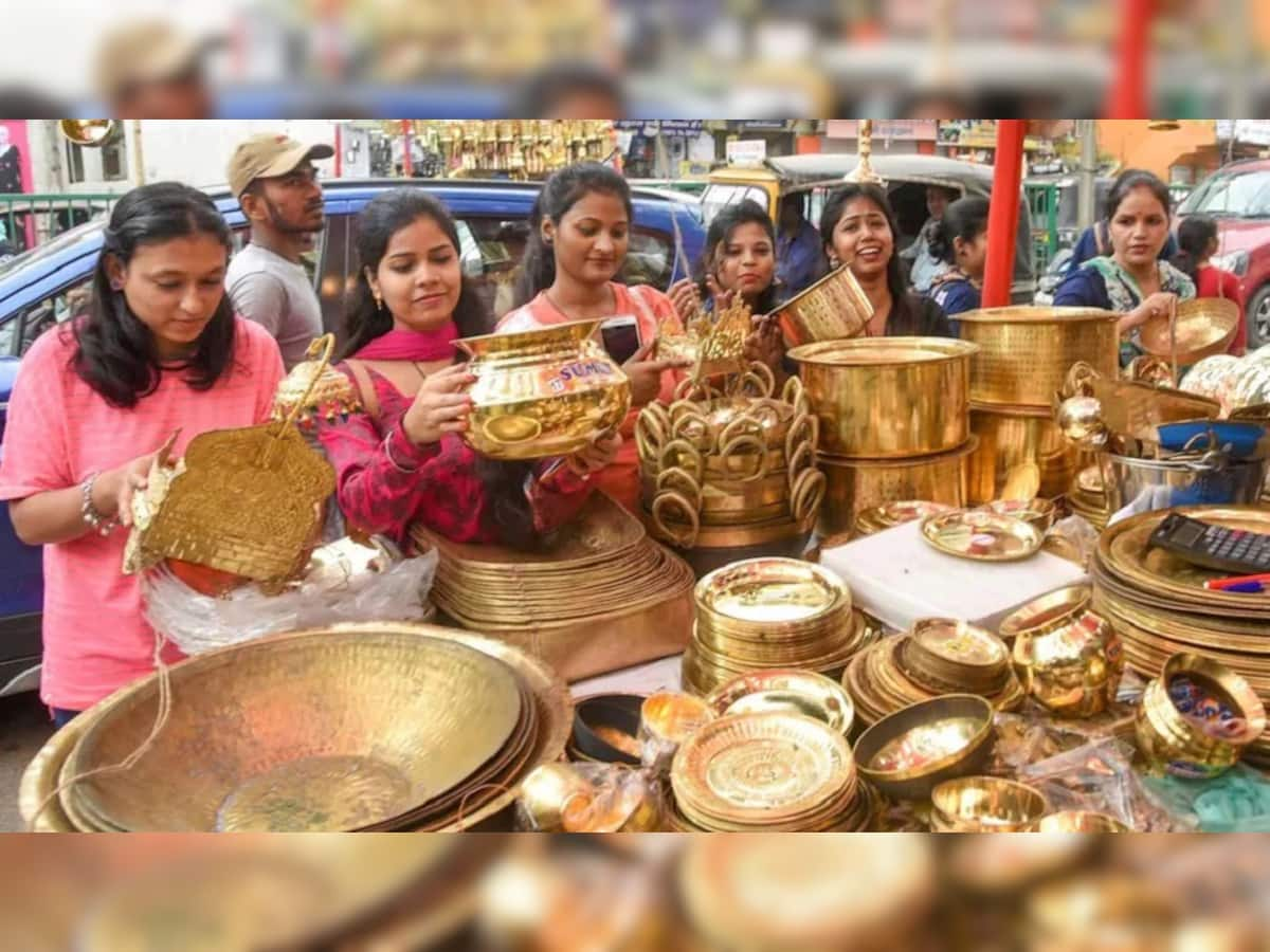 Dhanteras 2021 Shopping Shubh Muhurat: આજે બની રહ્યો છે શુભ યોગ, આ મુહૂર્તમાં ખરીદી કરવાથી થશે ત્રણ ગણો લાભ