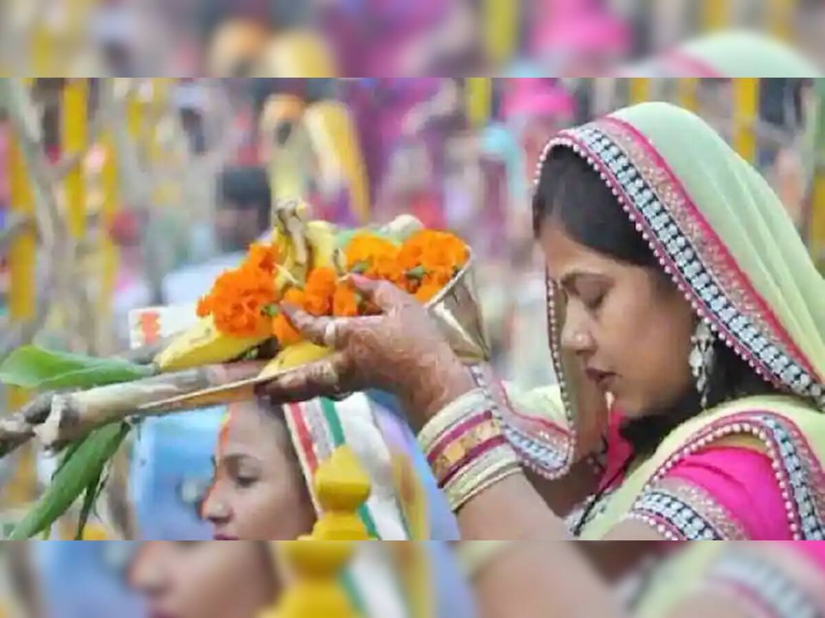 Chhath Puja 2021: છઠ્ઠ પૂજામાં આ સામગ્રીનો કરો ખાસ ઉપયોગ, આવી રીતે કરો પૂજા અર્ચના