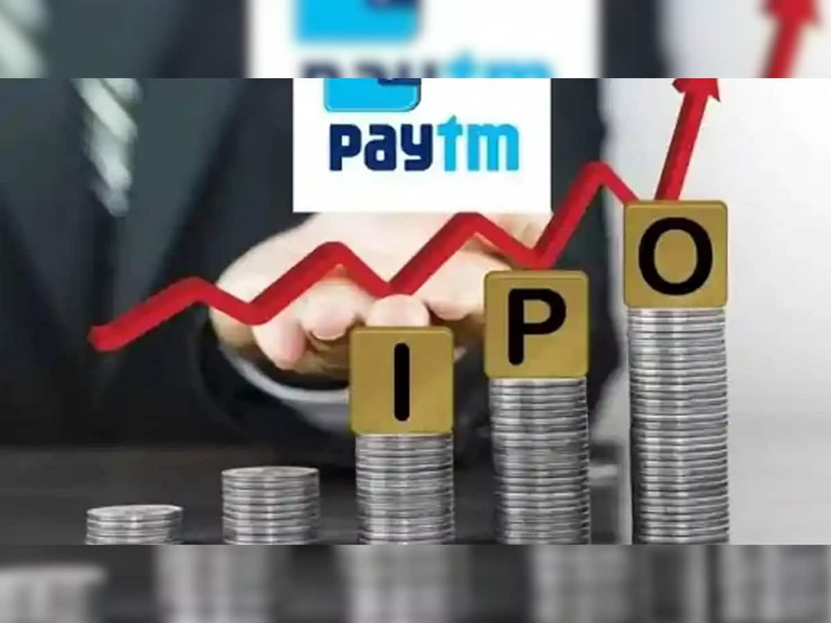 Paytm IPO એ રોકાણકારોને રડાવ્યાં, દેશના સૌથી મોટા IPO નું લિસ્ટિંગ નિરાશાજનક