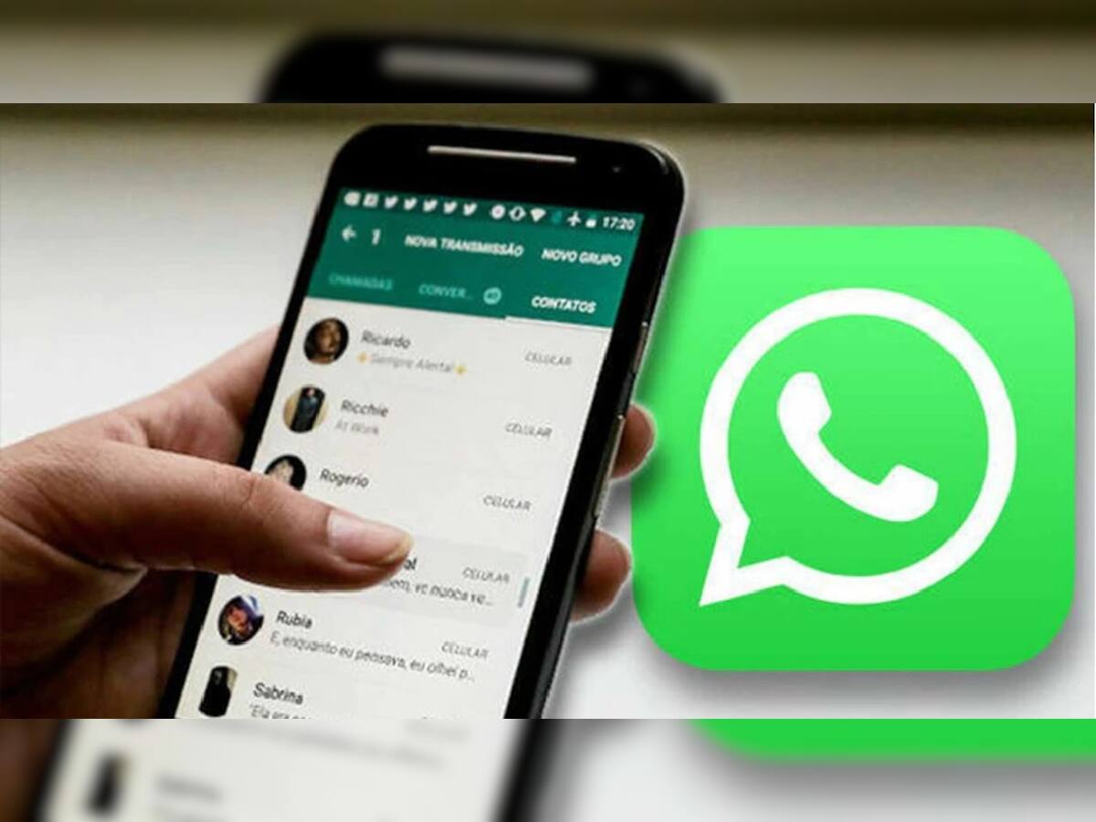 WhatsApp New Feature: નવું ફીચર મચાવશે ધમાલ, જાણીને યૂઝર્સે કહ્યું, વાહ હવે મજા આવશે