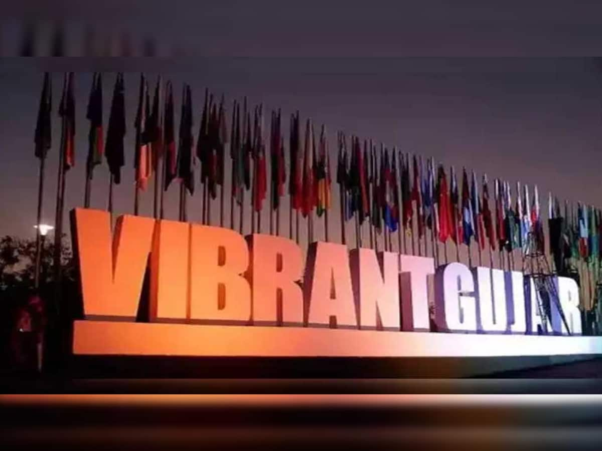  Vibrant Summit 2022: ગુજરાત ‘વાઇબ્રન્ટ સમિટ’ રોકાણકારોને આકર્ષવામાં સફળ! જાણો આજે કેટલું મૂડીરોકાણ થયું?